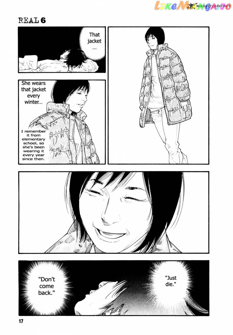 Real, Chapter 31 image 16
